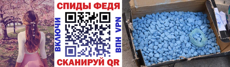 АМФЕТАМИН 98%  Гдов 