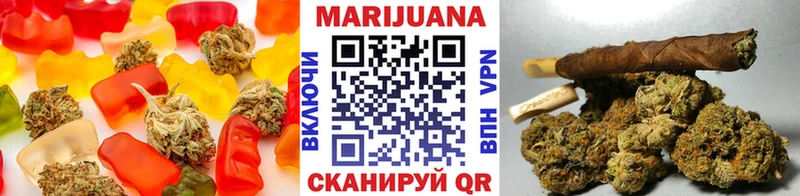Еда ТГК конопля  Гдов 