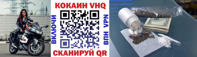 КОКАИН Перу  где можно купить   Гдов 