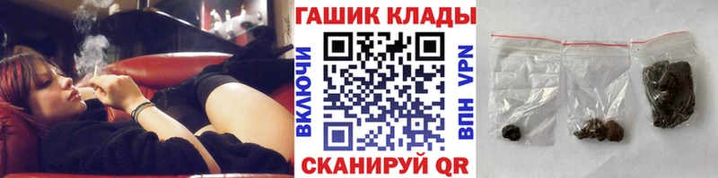 darknet Telegram  Гдов  ГАШ 40% ТГК  наркотики 