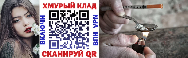 Героин афганец omg сайт Гдов