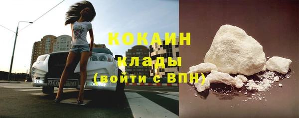 альфа пвп VHQ Балабаново