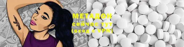 альфа пвп VHQ Балабаново