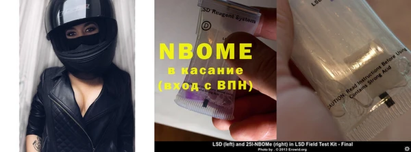 jwh Балахна