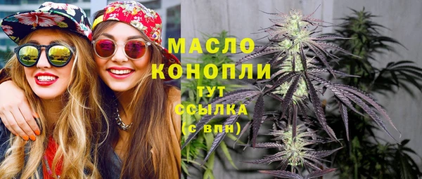 альфа пвп VHQ Балабаново