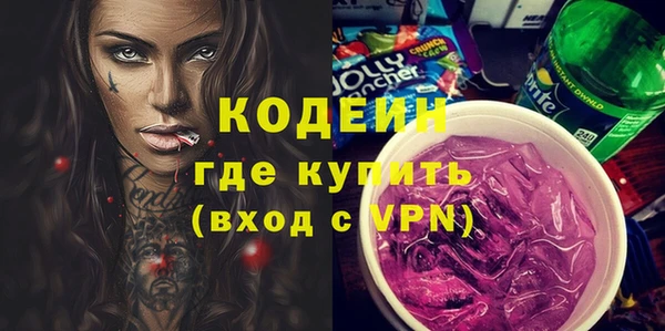 альфа пвп VHQ Балабаново