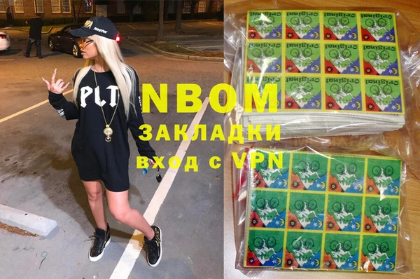 альфа пвп VHQ Балабаново