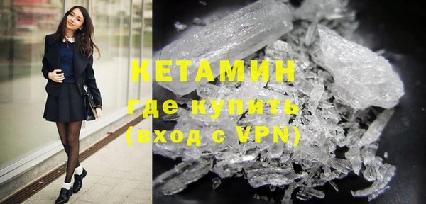 альфа пвп VHQ Балабаново