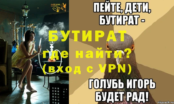 jwh Балахна
