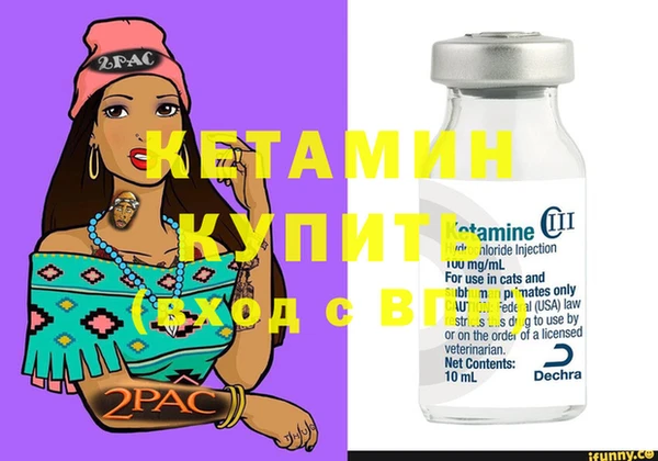 альфа пвп VHQ Балабаново
