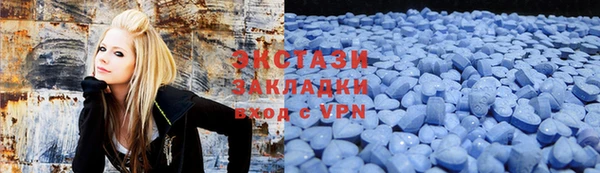 альфа пвп VHQ Балабаново
