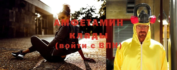 альфа пвп VHQ Балабаново