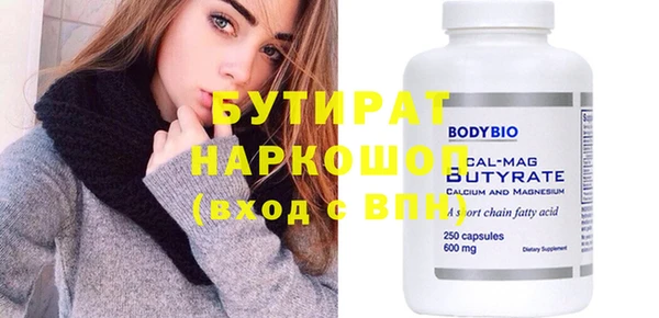 jwh Балахна
