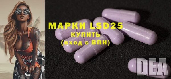 альфа пвп VHQ Балабаново