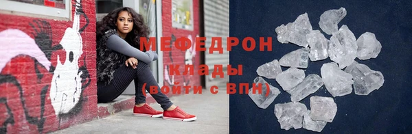 альфа пвп VHQ Балабаново