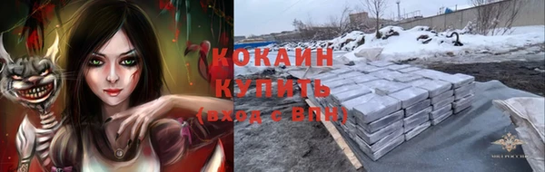 альфа пвп VHQ Балабаново
