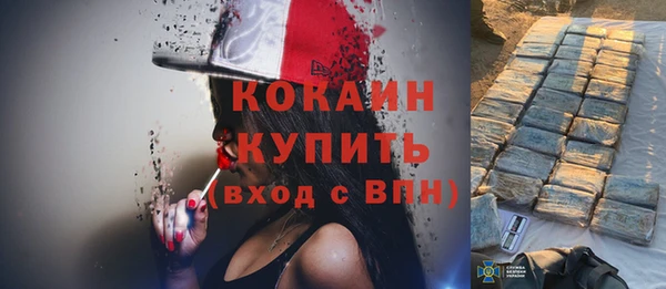 альфа пвп VHQ Балабаново