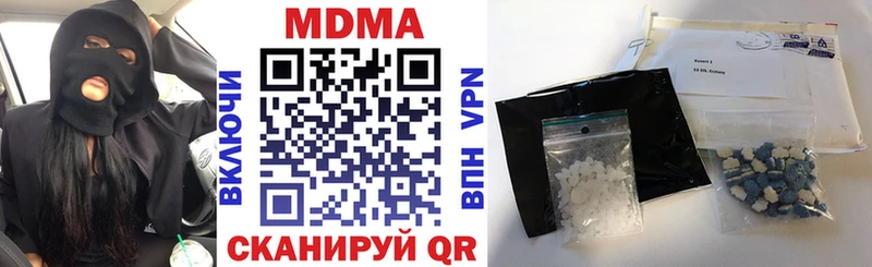 MDMA VHQ  KRAKEN сайт  Гдов 