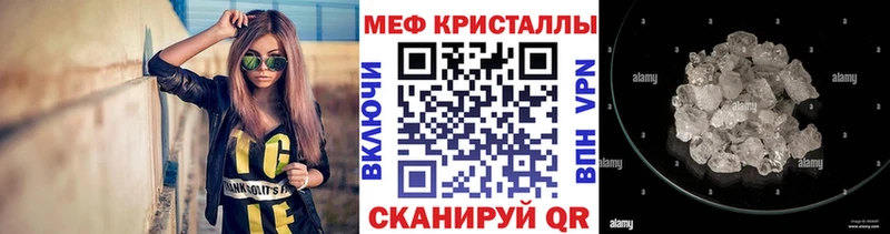 дарнет шоп  Гдов  МЕФ mephedrone 