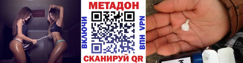 ОМГ ОМГ   Гдов  МЕТАДОН кристалл 