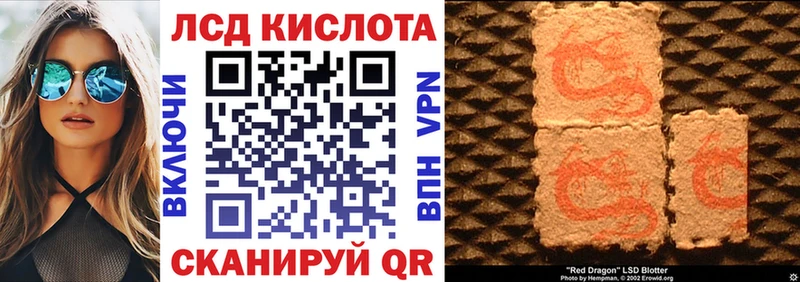 Марки N-bome 1,8мг  купить наркоту  Гдов 
