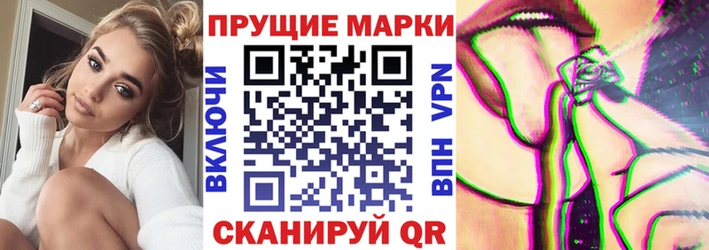 Марки 25I-NBOMe 1,5мг Гдов