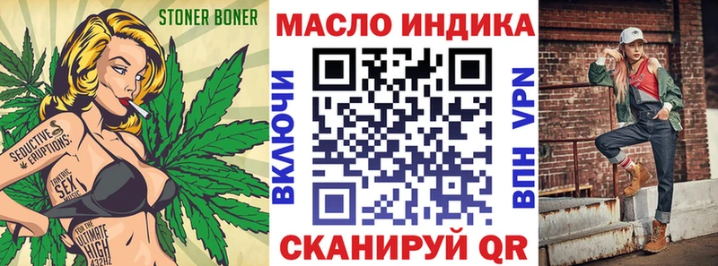 ТГК вейп с тгк  Гдов 
